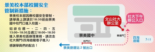 108秋開學通知，大家記得來上課